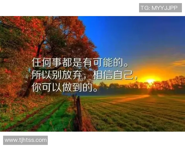 从足球巨星语录看拼搏精神与人生智慧的深刻启示